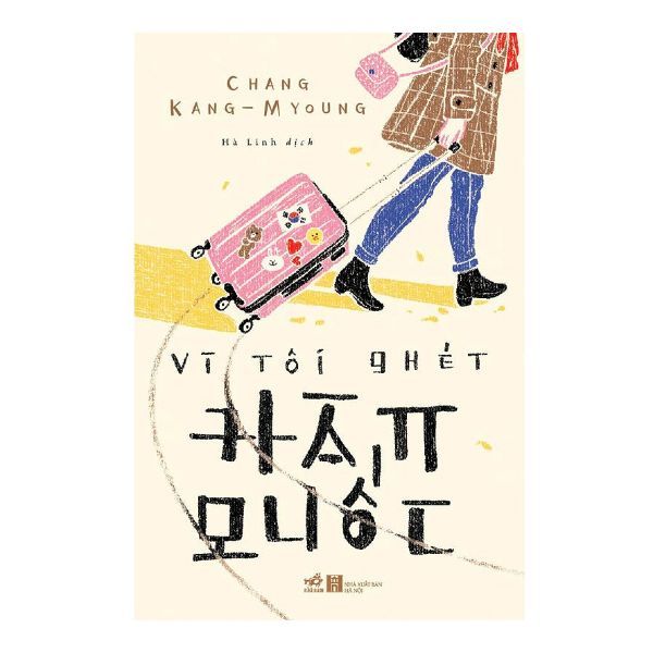 Vì Tôi Ghét Hàn Quốc