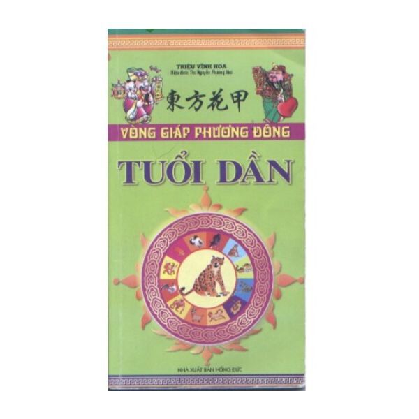 Vòng Giáp Phương Đông - Tuổi Dần Trọn Đời