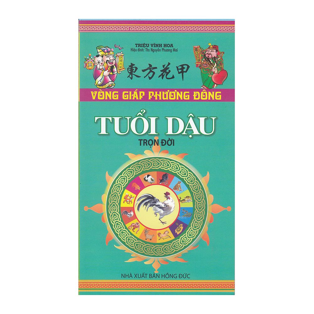 Vòng Giáp Phương Đông - Tuổi Dậu Trọn Đời