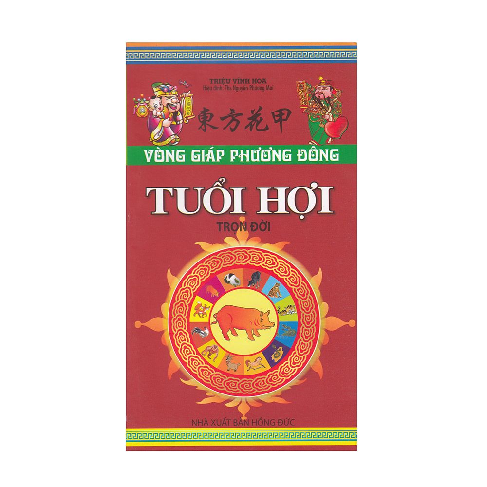 Vòng Giáp Phương Đông - Tuổi Hợi Trọn Đời