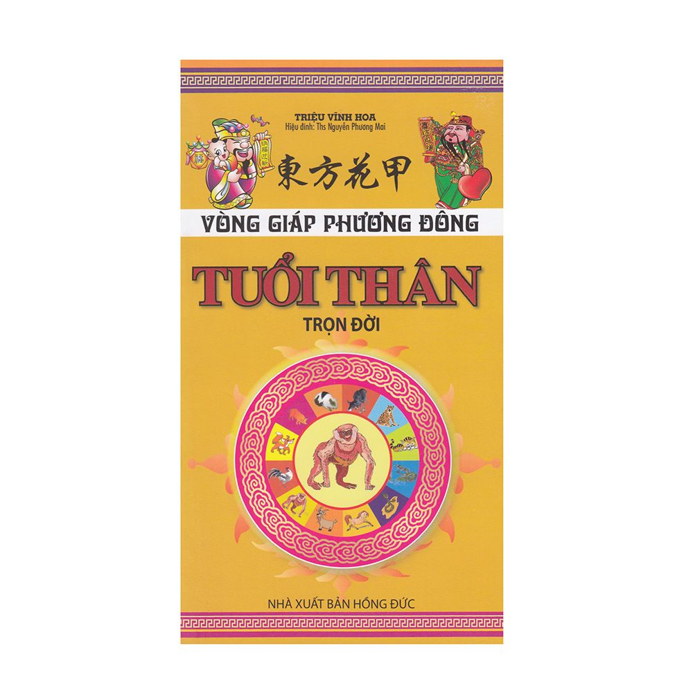 Vòng Giáp Phương Đông - Tuổi Thân Trọn Đời