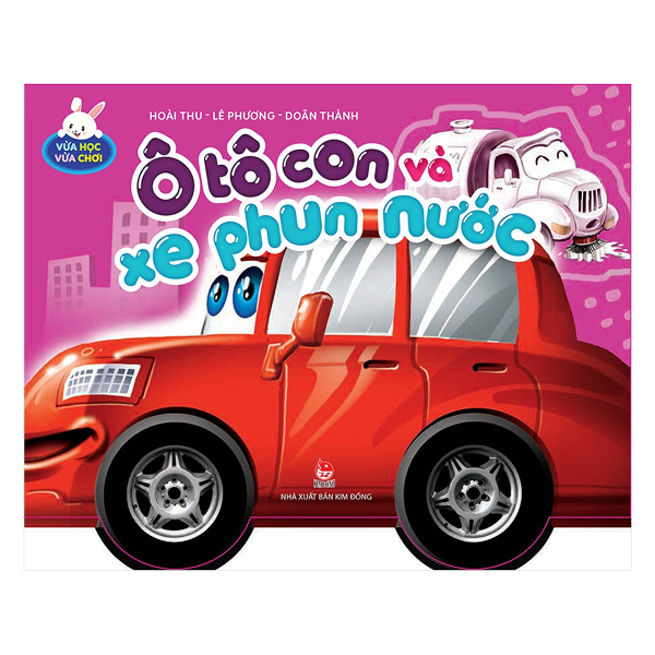 Vừa Học Vừa Chơi - Ô Tô Con Và Xe Phun Nước (Tái Bản 2019)