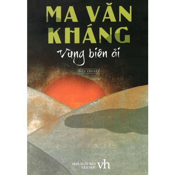 Vùng Biên Ải