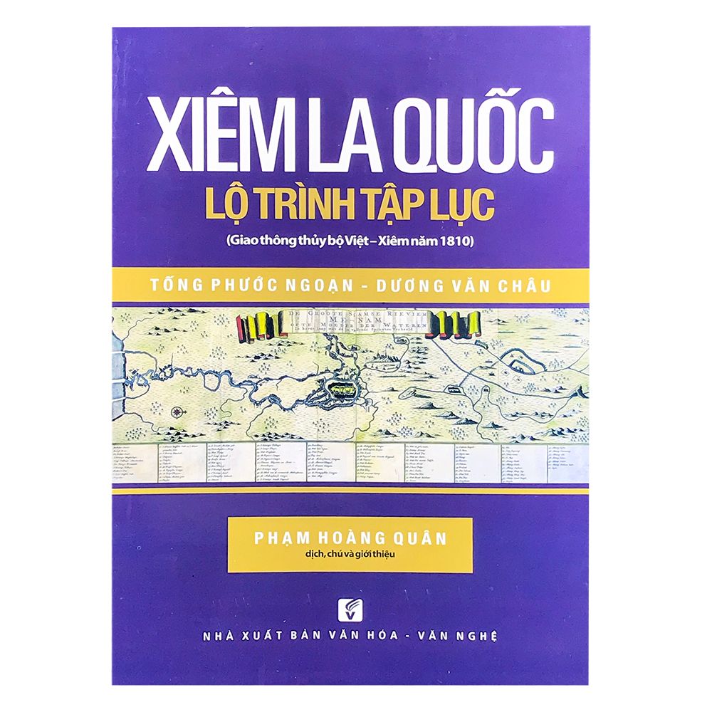 Xiêm La Quốc Lộ Trình Tập Lục