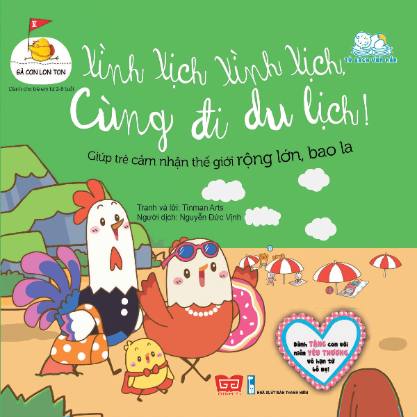 Xình Xịch, Xình Xịch Cùng Đi Du Lịch