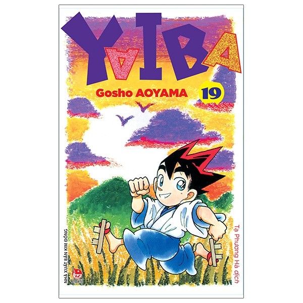 Yaiba - Tập 19 - Gosho Aoyama - Bìa Mềm