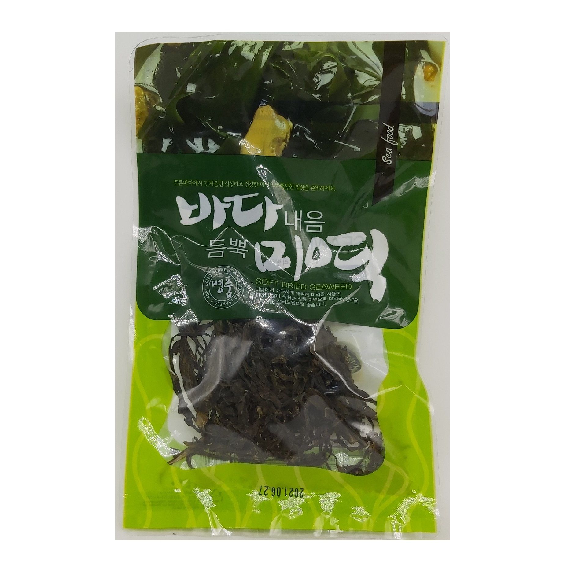 Rong biển 15g