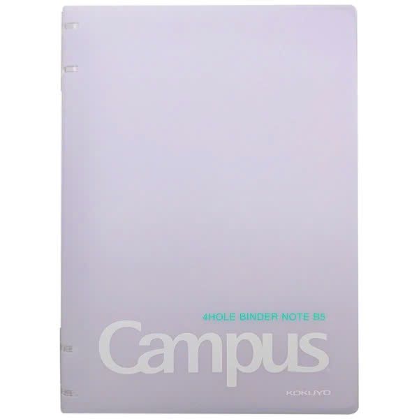 Sổ Bìa Còng 4 Lỗ Kusumi B5 - Campus BN-B5H4KU-LA - Màu Tím