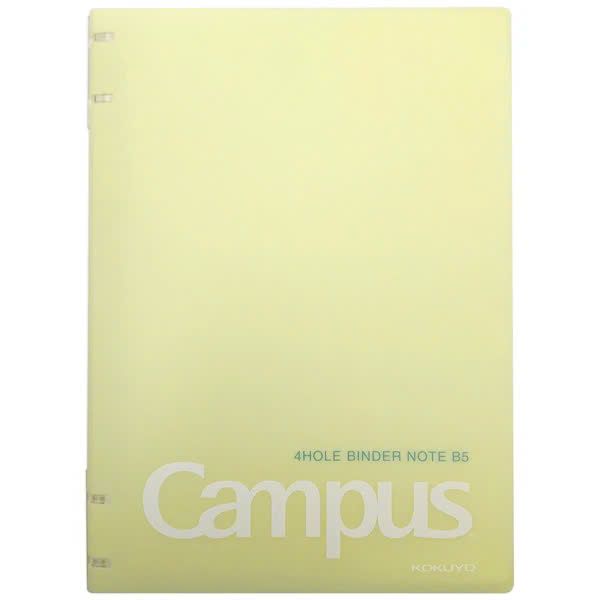Sổ Bìa Còng 4 Lỗ Kusumi B5 - Campus BN-B5H4KU-MU - Màu Vàng