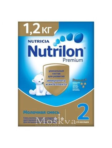 Sữa Nutrilon Số 2 1200G Của Nga