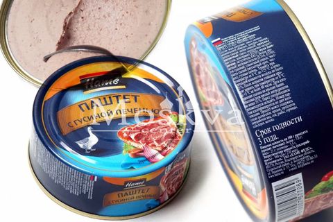 Pate Gan Ngỗng Hamé 75G