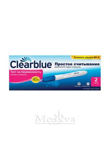 Que Thử Thai Điện Tử Clearblue Của Nga