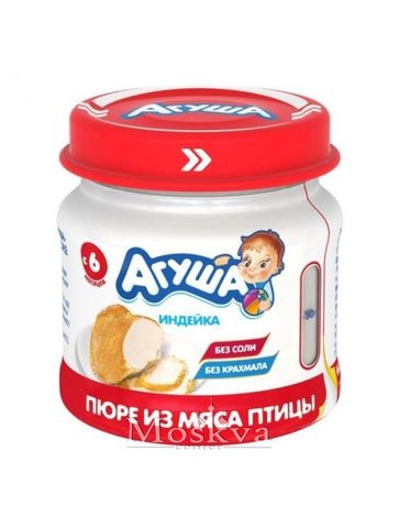 Agusha Xay Gà Tây 80Gr Của Nga