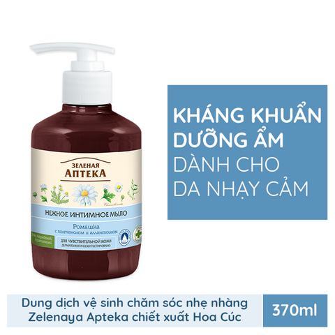 Dung Dịch Tạo Bọt Vệ Sinh Phụ Nữ Green Pharmacy Hoa Cúc 370Ml Của Nga