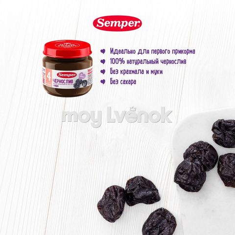 Hoa Quả Nghiền Mận Đen Nghiền Semper 80g Dành Cho Trẻ Từ 4 Tháng Tuổi