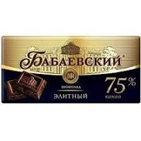 Socola Thanh Babaevski 75% 90g