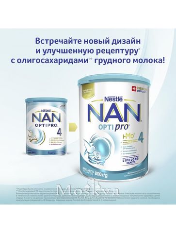 Sữa Nan Optipro 4 800Gr Của Nga