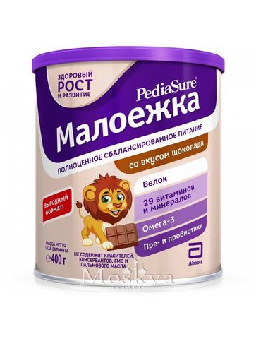 Sữa Pediasure Bột Vị Socola 400G Của Nga