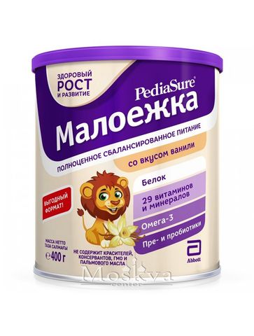 Sữa Pediasure Bột Vị Vani 400G Của Nga