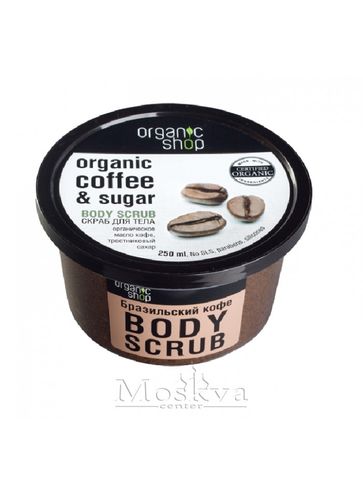 Tẩy Da Chết Body Organic Shop Cafe 250Ml Của Nga