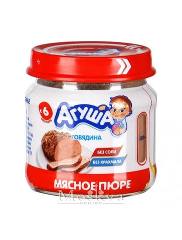 Agusha Xay Bò 80Gr Của Nga