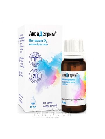 Vitamin D3 Aquadetrim 10Ml Của Nga