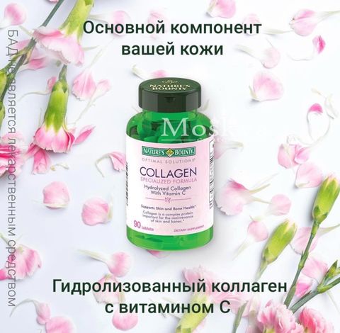 Viên Uống Collagen With Vitamin C Nature’S Bounty Của Nga