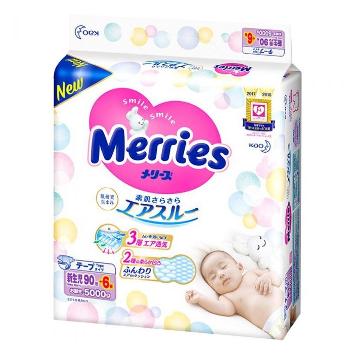 Bỉm Merries nội địa Nhật