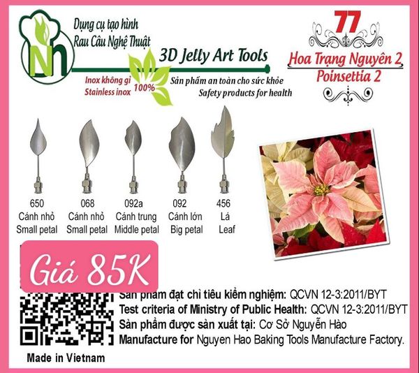 Bộ kim làm rau câu 3d hoa trạng nguyên 2 ( set 77 )