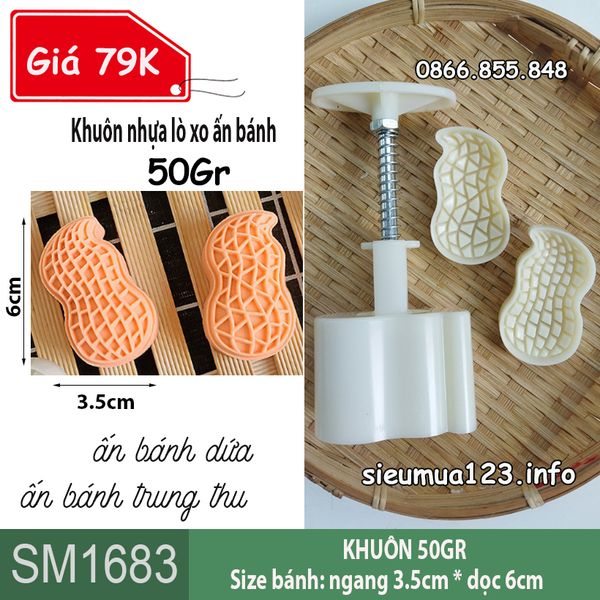 Bộ khuôn lò xo 50gr hạt đậu có 2 mặt : đậu sọc & đậu caro ( SM1683) ấn bánh dứa , bánh trung thu - MẪU SỐ 5