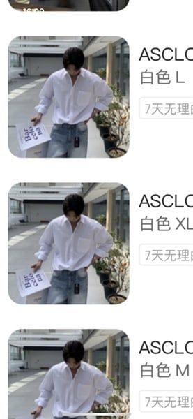MK SM QC ASCLO Trơn