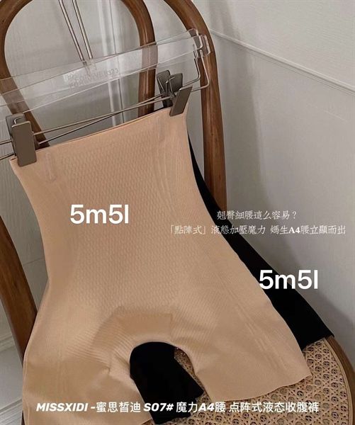 Quần chip Missidi vàng gen bụng (S07)
