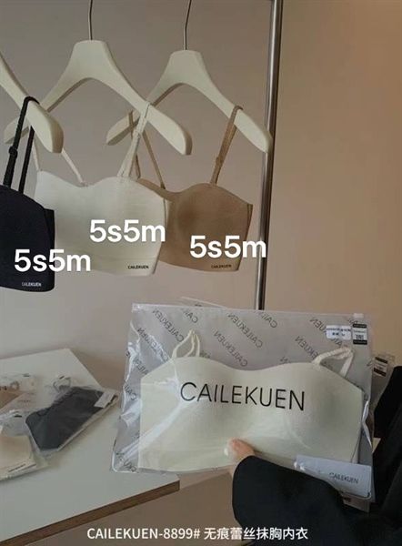 Áo lót Cailekuen đúc ngang (8899)