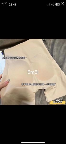 Quần legging nâng mông (5803)