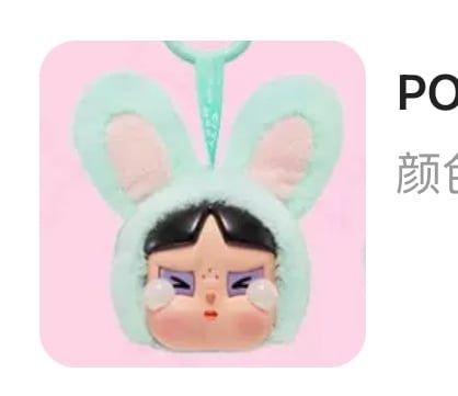 Baby cry xanh