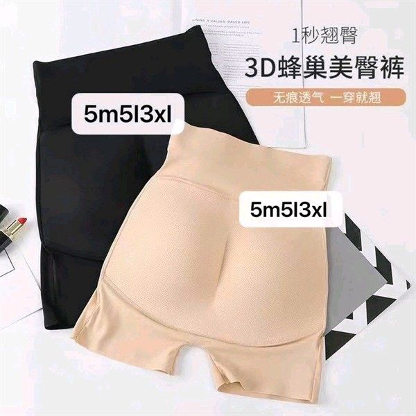 Quần chip đùi nâng mông (555)