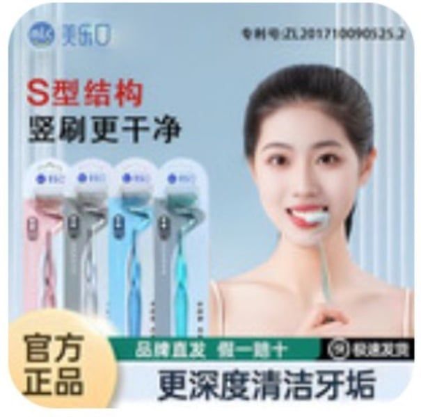 BCĐR dọc hình chữ S (Set 3c)