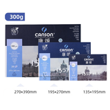 Sổ vẽ màu nước Canson 1557 300gsm