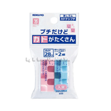 Gôm tẩy KOKUYO KESHI U-750 JAPAN 2pcs