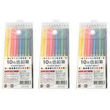 Set 10 bút chì màu Rainbow