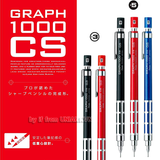 Bút chì Pentel GRAPH 1000 CS 0.3mm