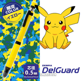 【LIMITED】 Chì bấm Zebra DelGuard Type- LX A-MA86-Z