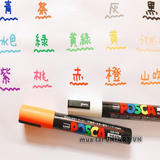 Bút vẽ POSCA Marker Fine 3M