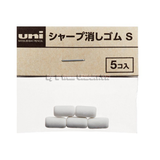 Tẩy bút chì kim Uniball 5pcs