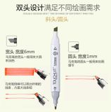 Bộ Bút Màu Marker Touchliit 6