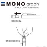 Gôm tẩy thay cho bút chì bấm Tombow MONO Graph