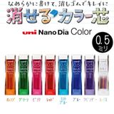 Ngòi Chì Kim Màu Uni Nano Dia Nhiều Màu
