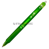 Bút bi xóa được PILOT Frixion Japan 0.5mm