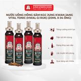  THỊNH VƯỢNG HẠNH PHÚC | Hộp Quà Tặng Hồng Sâm Cao Cấp KGC Jung Kwan Jang 