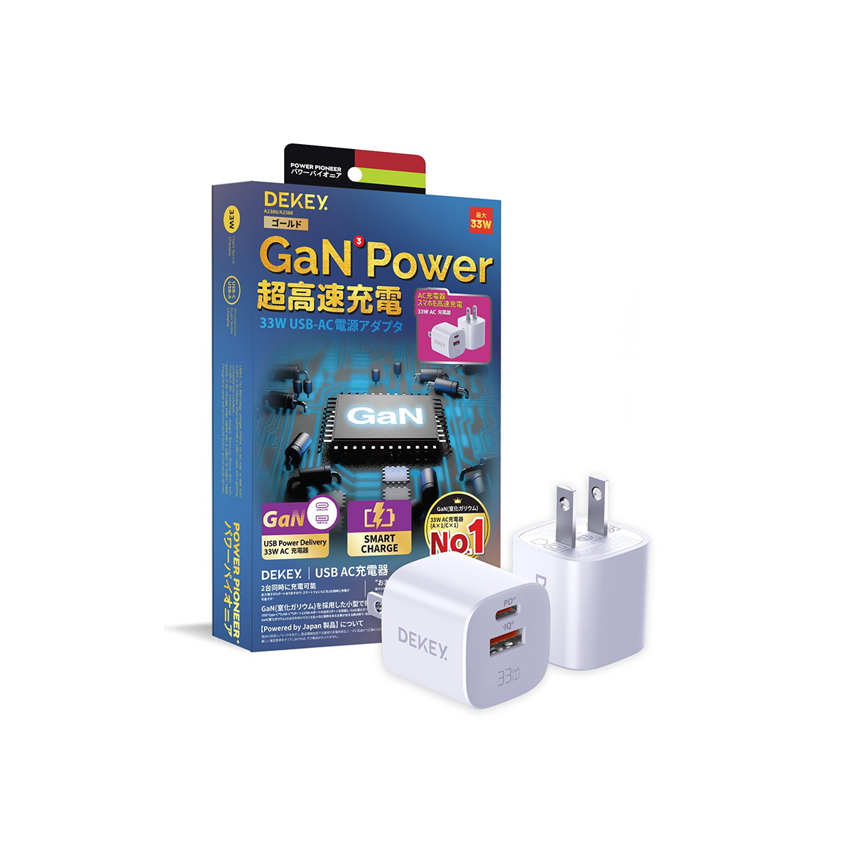 Cốc sạc Dekey Power Pioneer 33W 2 Cổng USB-C + USB-A